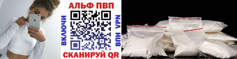 что такое   Мирный  Alpha PVP Crystall 