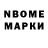 КЕТАМИН ketamine Nadin Kurinjko