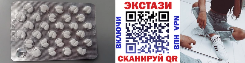 блэк спрут ССЫЛКА  даркнет сайт  Мирный  ЭКСТАЗИ Дубай 