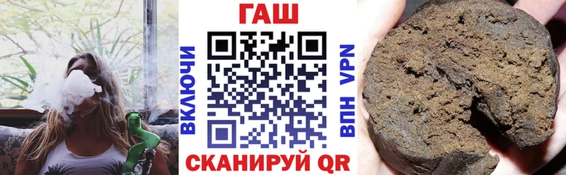 ГАШИШ гашик  Мирный 