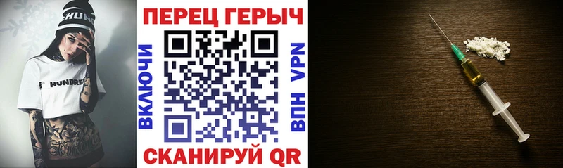 ОМГ ОМГ зеркало  Мирный  Героин VHQ 