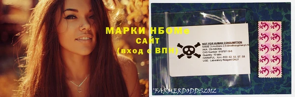 ПСИЛОЦИБИНОВЫЕ ГРИБЫ Беломорск