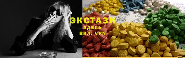 метамфетамин Белоозёрский