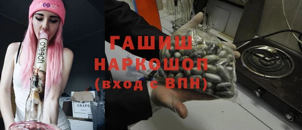 метамфетамин Белоозёрский