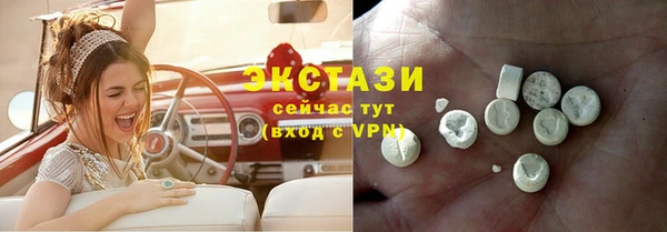 кокаин Белокуриха