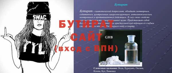 метамфетамин Белоозёрский