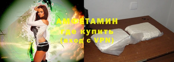 метамфетамин Белоозёрский