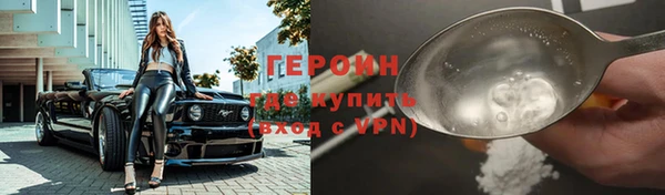 метамфетамин Белоозёрский