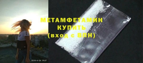 ПСИЛОЦИБИНОВЫЕ ГРИБЫ Беломорск