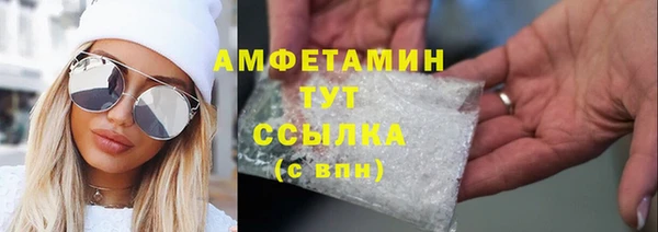 кокаин Белокуриха