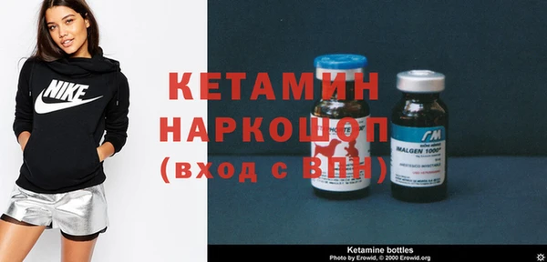 метамфетамин Белоозёрский