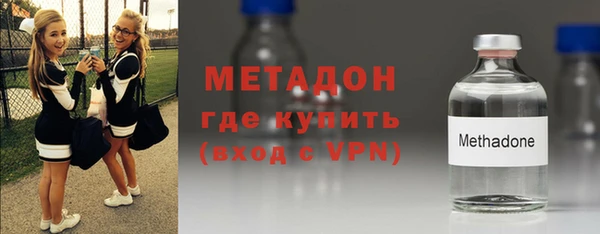 шишки Покровск