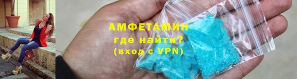 кокаин Белокуриха