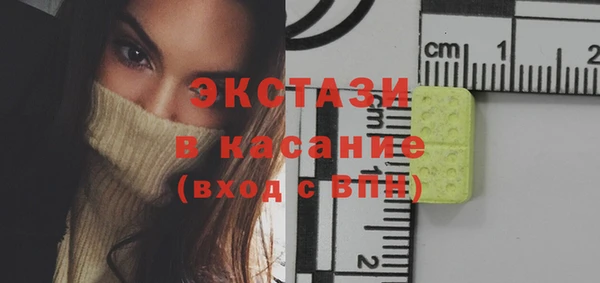 кокаин Белокуриха