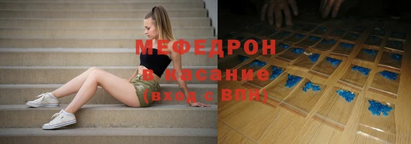 а пвп мука Балахна