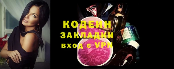 метамфетамин Белоозёрский