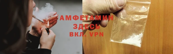 скорость Протвино