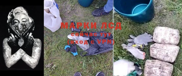 метамфетамин Белоозёрский