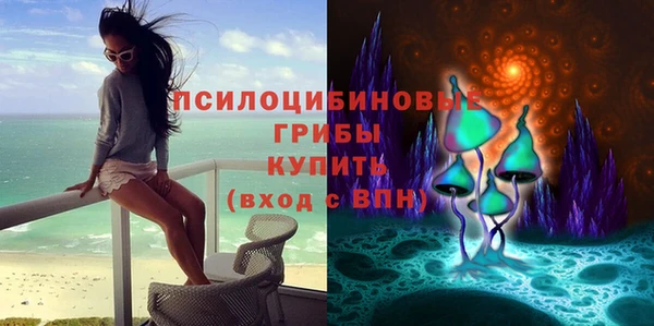 метамфетамин Белоозёрский