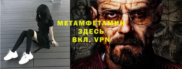 кокаин Белокуриха