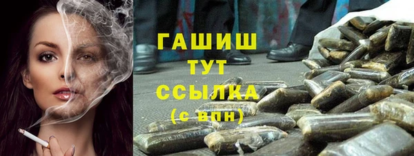 ПСИЛОЦИБИНОВЫЕ ГРИБЫ Беломорск