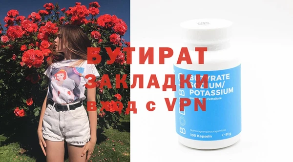 метамфетамин Белоозёрский
