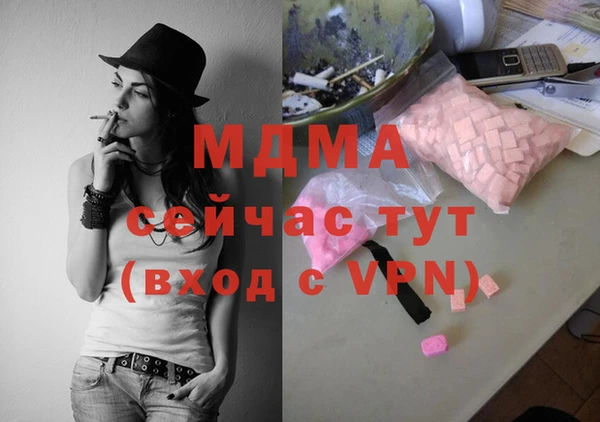 кокаин Белокуриха