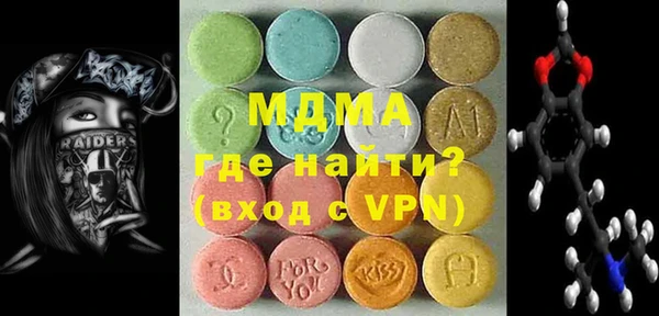 метамфетамин Белоозёрский