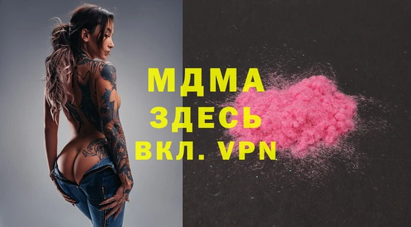 кокаин Белокуриха