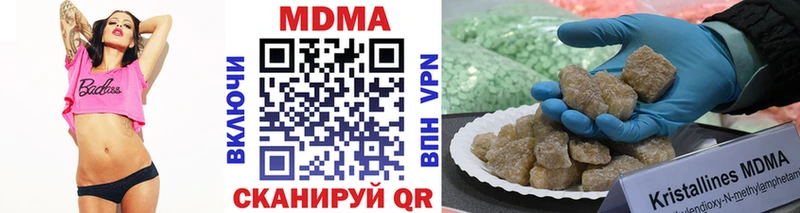 MDMA crystal дарнет шоп нарко площадка клад Мирный