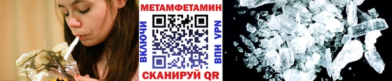 Метамфетамин пудра  Мирный 