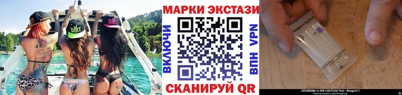 Наркотические марки 1,8мг  где купить   Мирный 