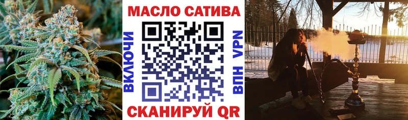 блэк спрут tor  Мирный  Дистиллят ТГК вейп 