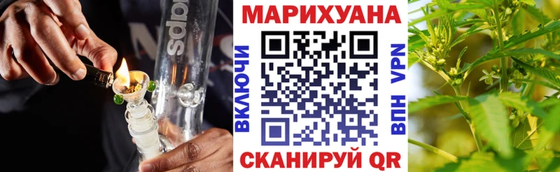 Бошки марихуана VHQ  наркотики  Мирный 